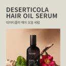 티는헤어 - 군산시 나운로 12 | 티는헤어