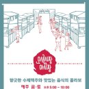 오색시장 이미지