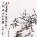 사군자 이미지