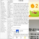 12월의 일기(우당탕탕 살기)