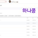 하나콩 이미지