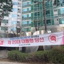 아크로비스타 아케이드