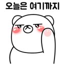 안흥갈비갈매점 이미지
