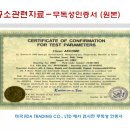 엘샤다이 이미지