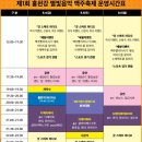 읍내맥주 이미지