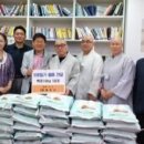 남산2동 주민센터 이미지