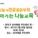 보라매동주민센터 이미지