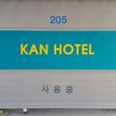 청양칸모텔 이미지