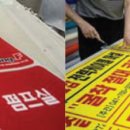 럭키실사광고
