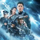 심동물병원 | 영화 오퍼레이션 데드 워터 정보 결말 반전 관람평 리뷰 출연진