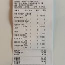 베어스타코 평택고덕점