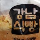 강남식빵 이미지