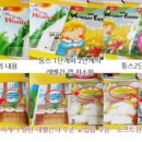 통통스