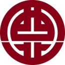 서북청년회 제주 4·3 사건 이미지