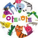 아트앤하트이시아폴리스미술학원