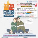 검단청소년센터 이미지