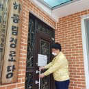 흥덕경로당 이미지