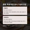 미림김밥분식 이미지