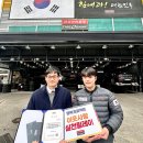 (주)타이어사랑 이미지