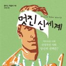플랜츄(PLANT YOU) 이미지