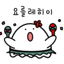 우서방 돈각시 이미지