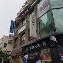 이바이샾