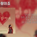 [30일 챌린지 DAY 11] 열녀박씨 하면 생각나는 노래 이미지