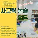 야탑영앤정음악학원 이미지