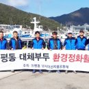 당동 어선대체부두 이미지