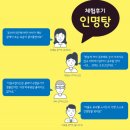 상계한의원 이미지