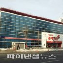오거리할인매장
