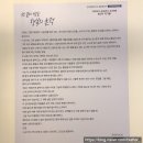 완주군청소년문화의집 | 5월의 완주여행 삼례문화예술촌과 레몬카페