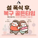 2K휘트니스&필라테스 | 수락산역 헬스장 어디갈지 고민이라면? 휘트니스인 마들점 김기황쌤 PT 후기