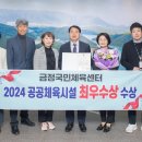 금정국민체육센터 이미지