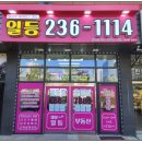 병점역 복합타운상가 &#34;로데오 거리&#34;