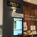 프랭크버거장산역점 이미지