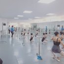 더발레아카데미 이미지