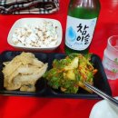 백마포차 네이버블로그