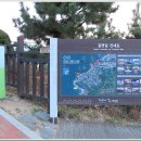 1코스 2구간 이미지