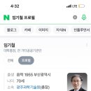 한국기획기술