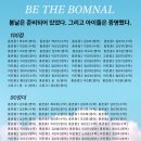 명영어고등관학원