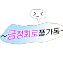 롯데슈퍼 남원점 이미지