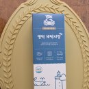 영덕농수산영어농조합법인 이미지