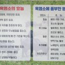 구례흑염소