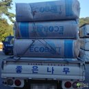 상오경로당 이미지