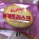 배떡중동점 이미지