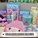 이니스프리울산업 - 24739 | 이니스프리울산업