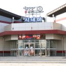 주식회사 영화관운영 이미지