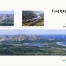 금강산에 이미지