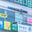케이파출 이미지